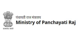 Ministry of Panchayati Raj (MoPR) Internship Scheme 2024